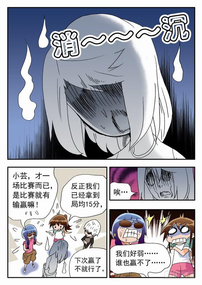 181 新人杀手队 1-第181话