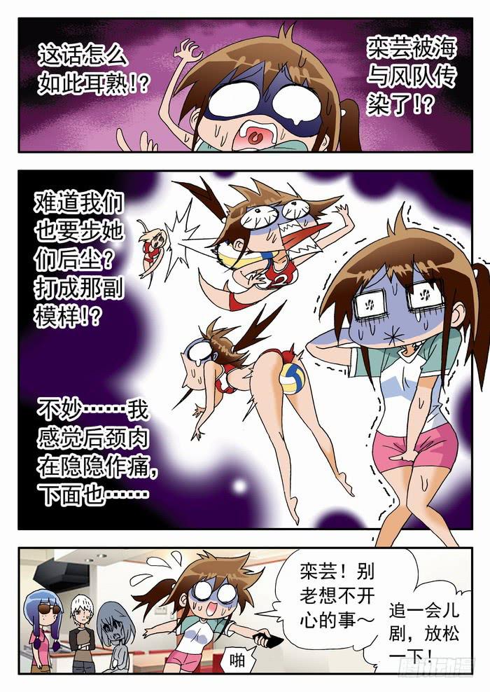 181 新人杀手队 1-第181话