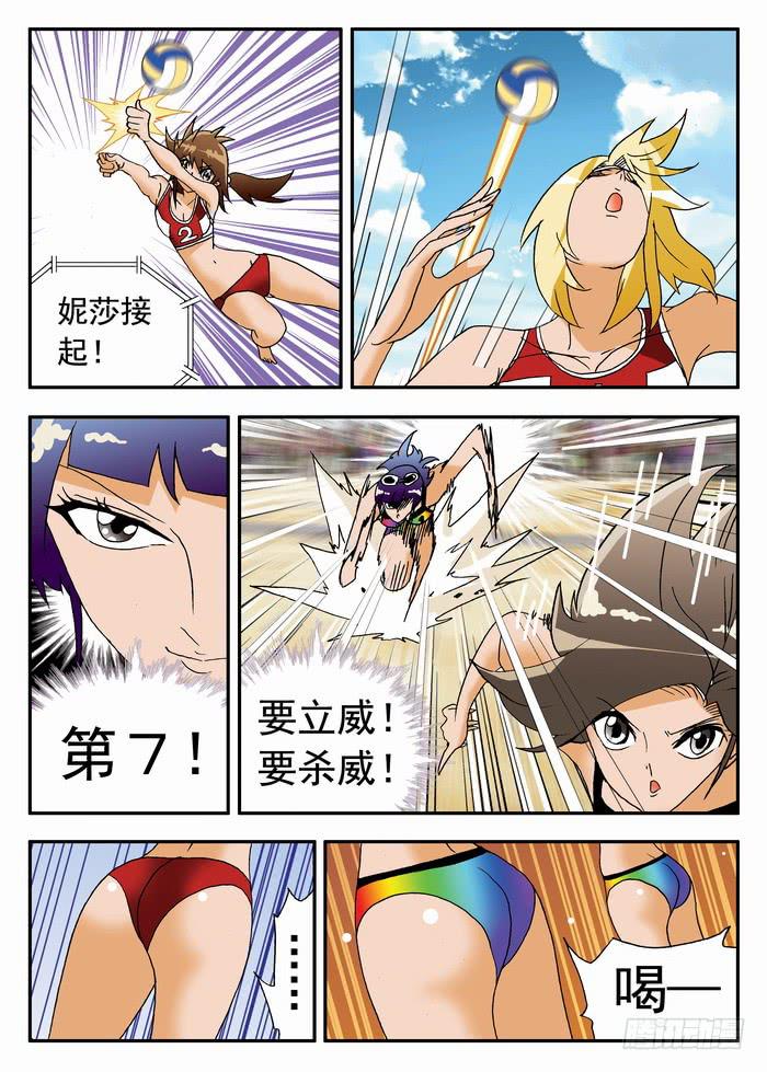 183 栾芸出手1-第183话