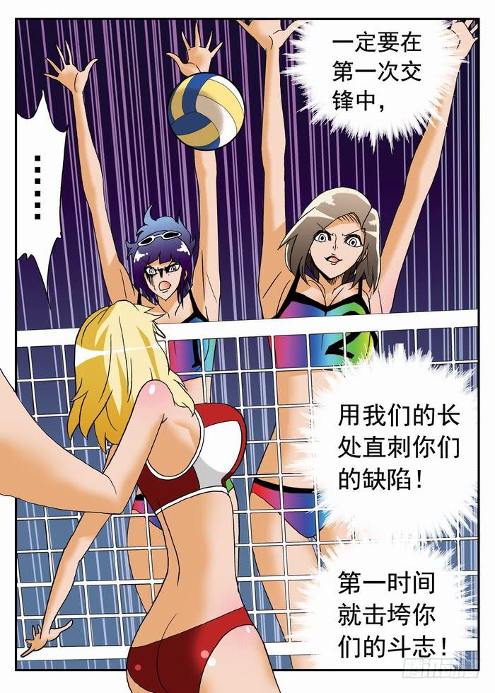 183 栾芸出手1-第183话