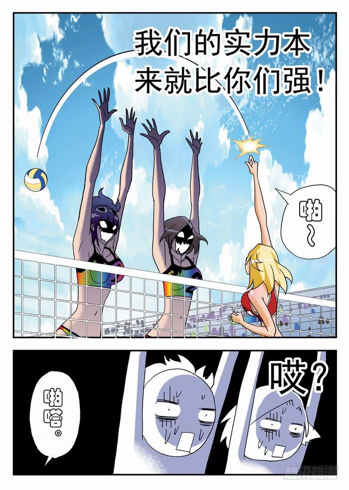 183 栾芸出手1-第183话