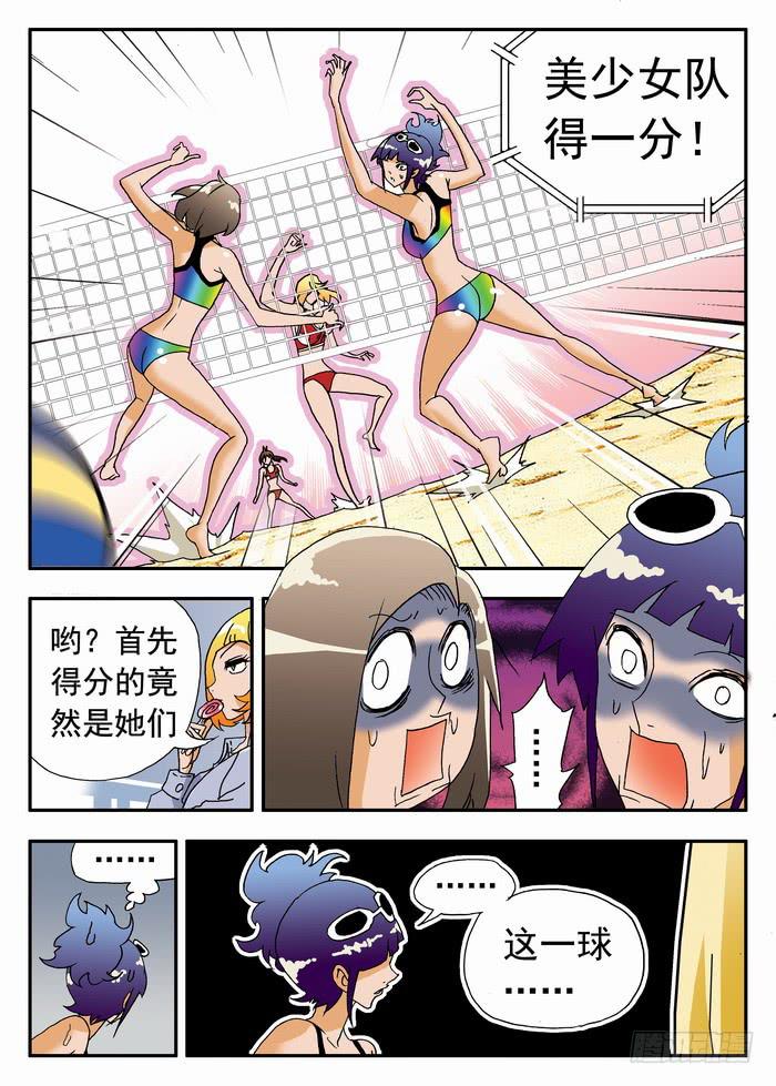 183 栾芸出手1-第183话
