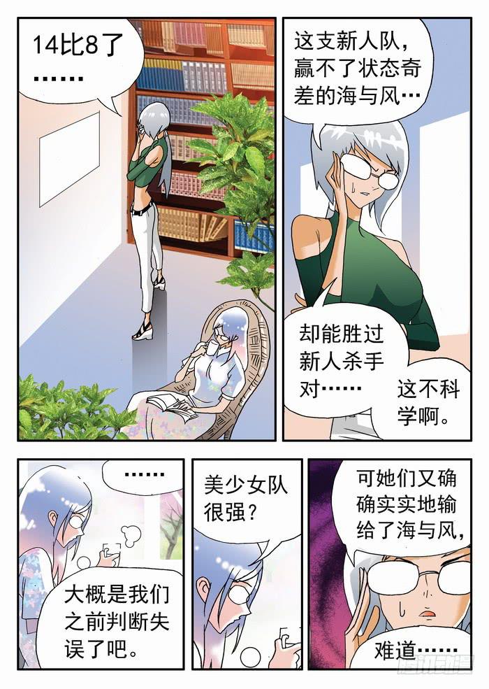 185 孰强孰弱？1-第185话