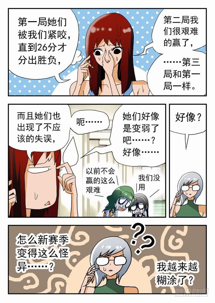 185 孰强孰弱？1-第185话
