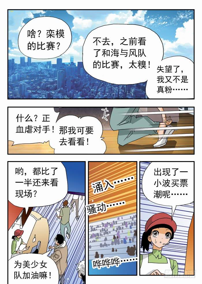 185 孰强孰弱？1-第185话