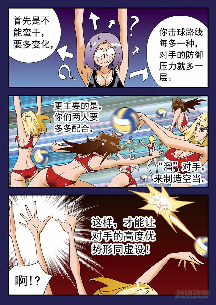 185 孰强孰弱？1-第185话