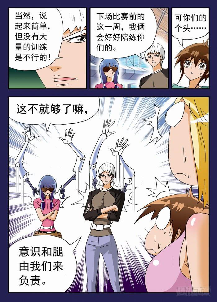 185 孰强孰弱？1-第185话