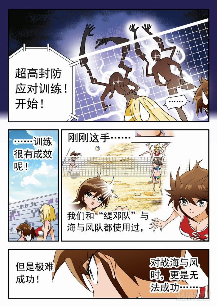 185 孰强孰弱？1-第185话