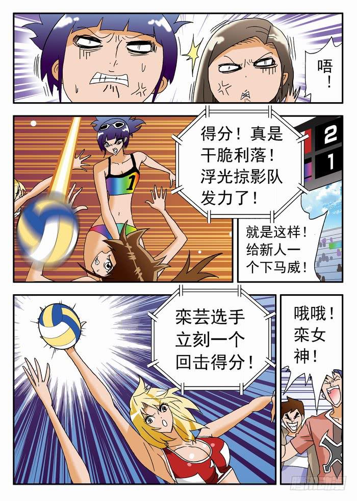 185 孰强孰弱？1-第185话
