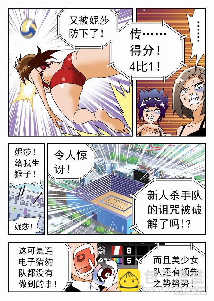185 孰强孰弱？1-第185话
