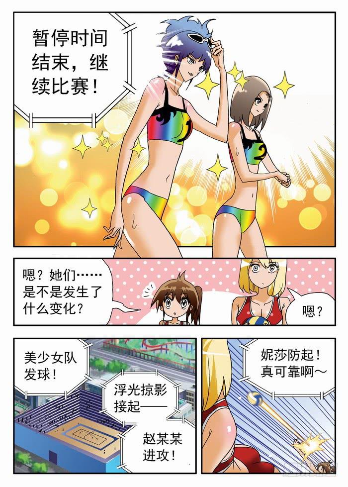 187 各方面实力都很硬1-第187话