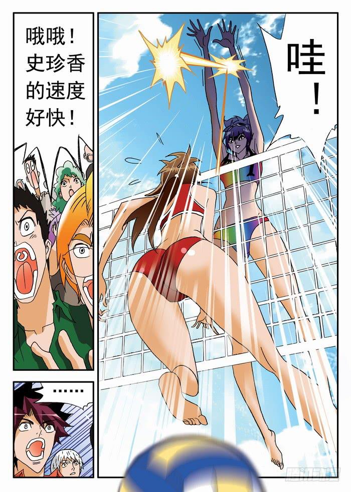 187 各方面实力都很硬1-第187话