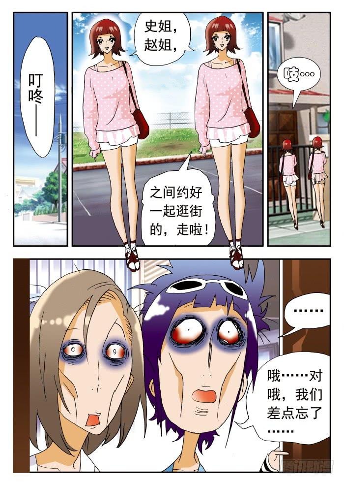 189 第三场比赛之前1-第189话