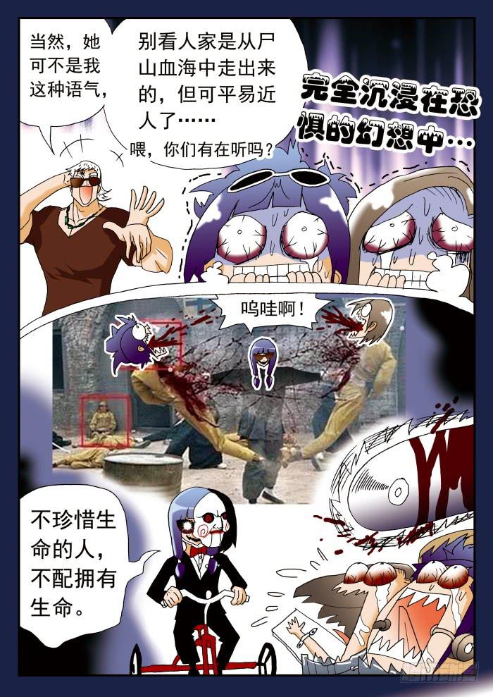 189 第三场比赛之前1-第189话