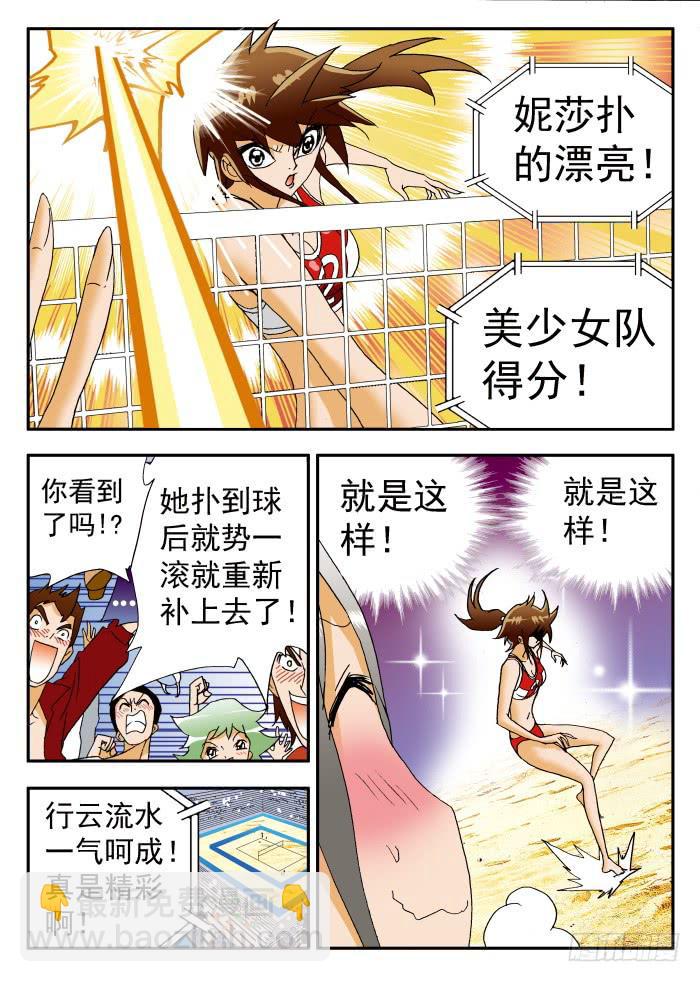 191 潘悦的心情1-第191话
