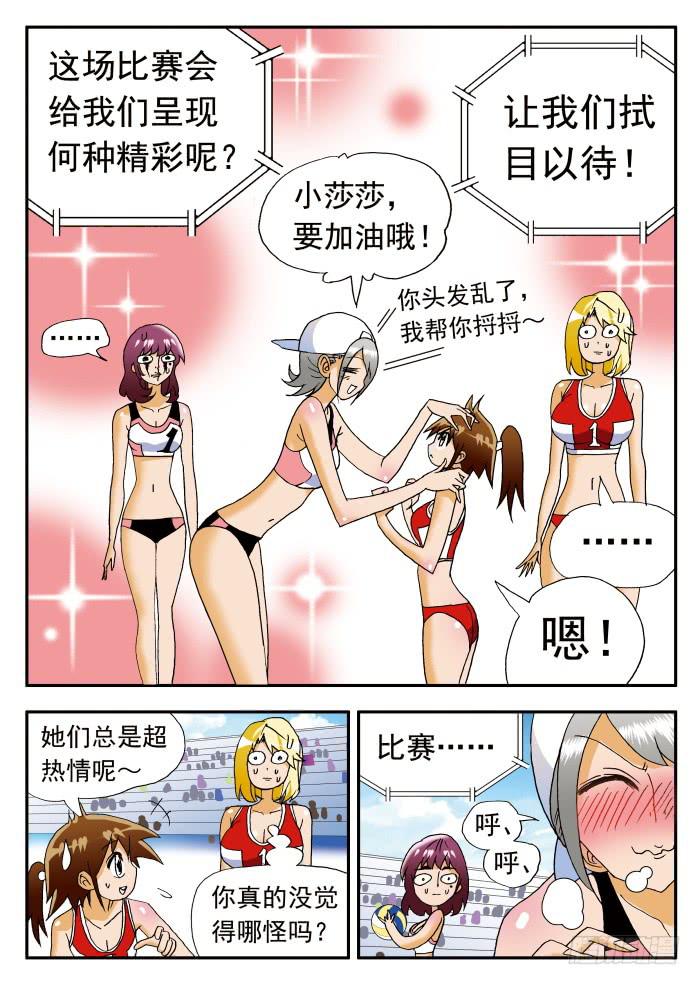 191 潘悦的心情1-第191话