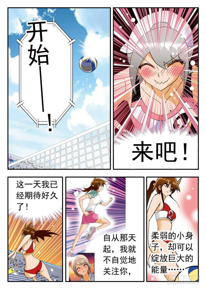 191 潘悦的心情1-第191话