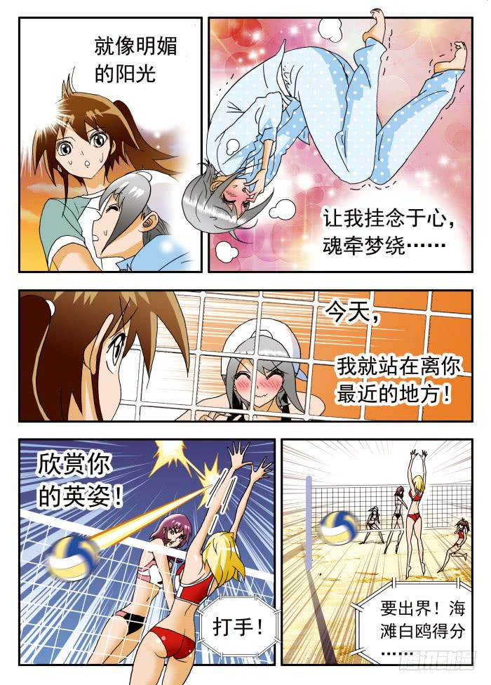 191 潘悦的心情1-第191话