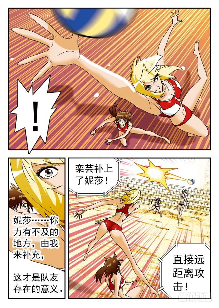 193 被追击的恐怖1-第193话