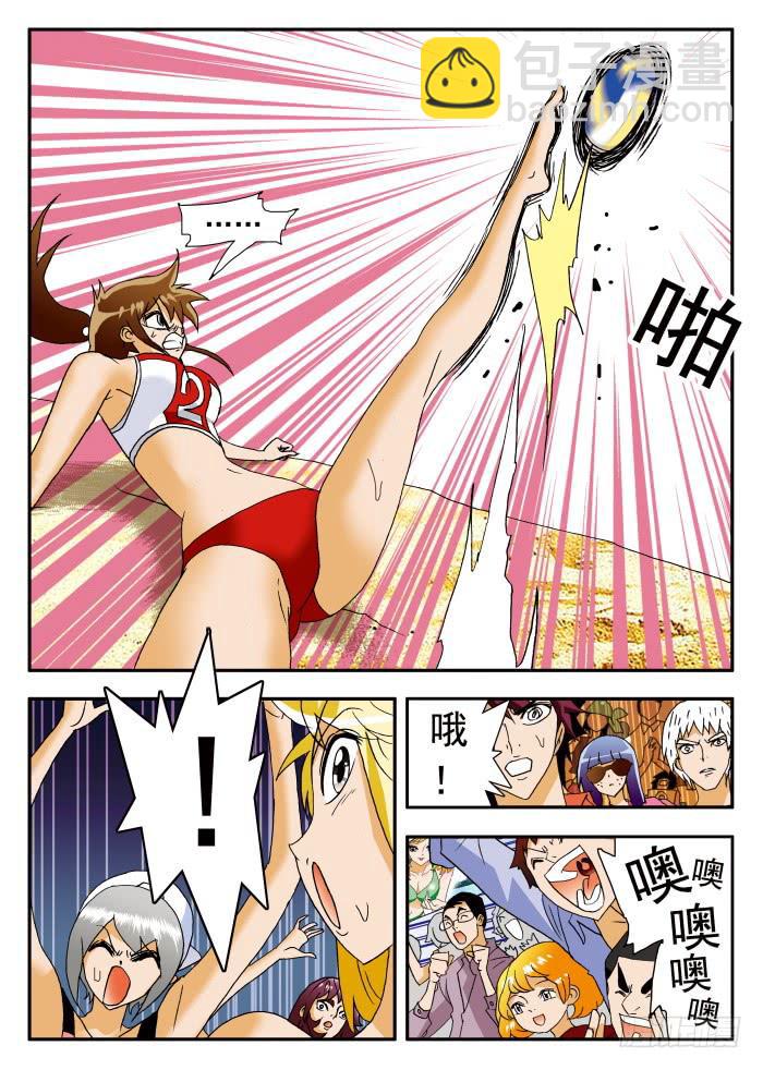 195 苦思对策1-第195话