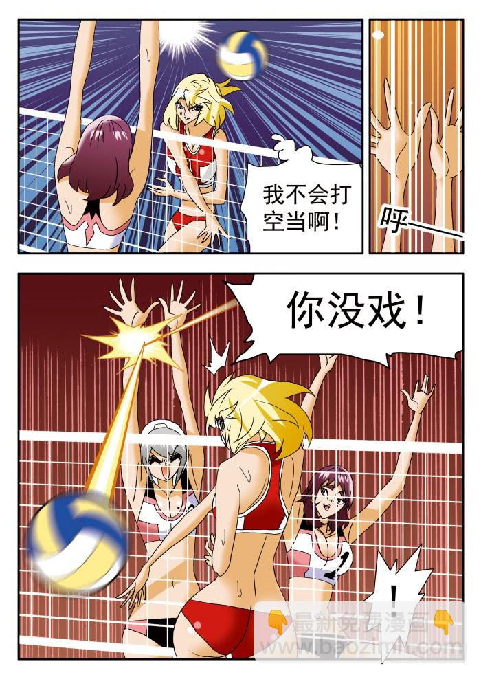 195 苦思对策1-第195话