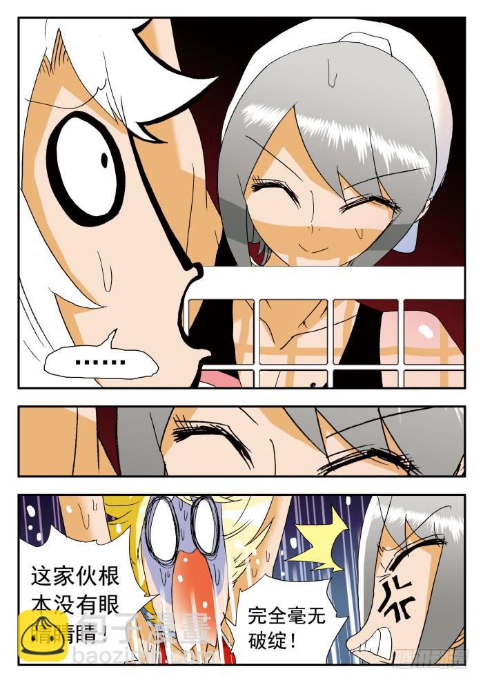 197 栾芸代替不了妮莎1-第197话