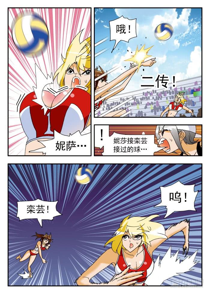 199 肉垫称不称职？1-第199话