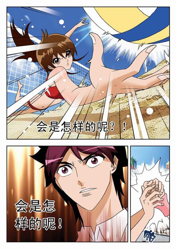 003 应聘教练2-第3话
