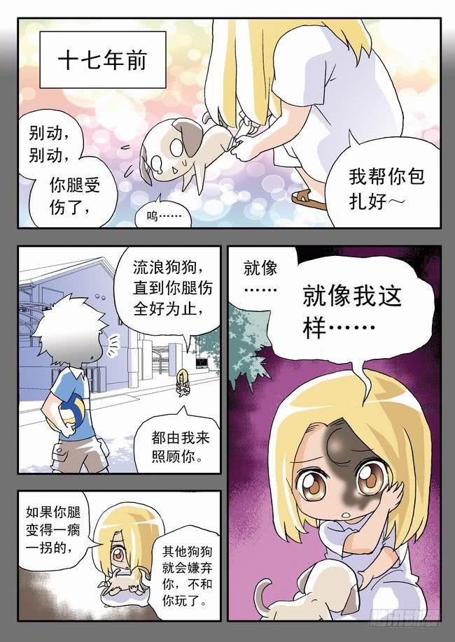021 名模的过去1-第21话