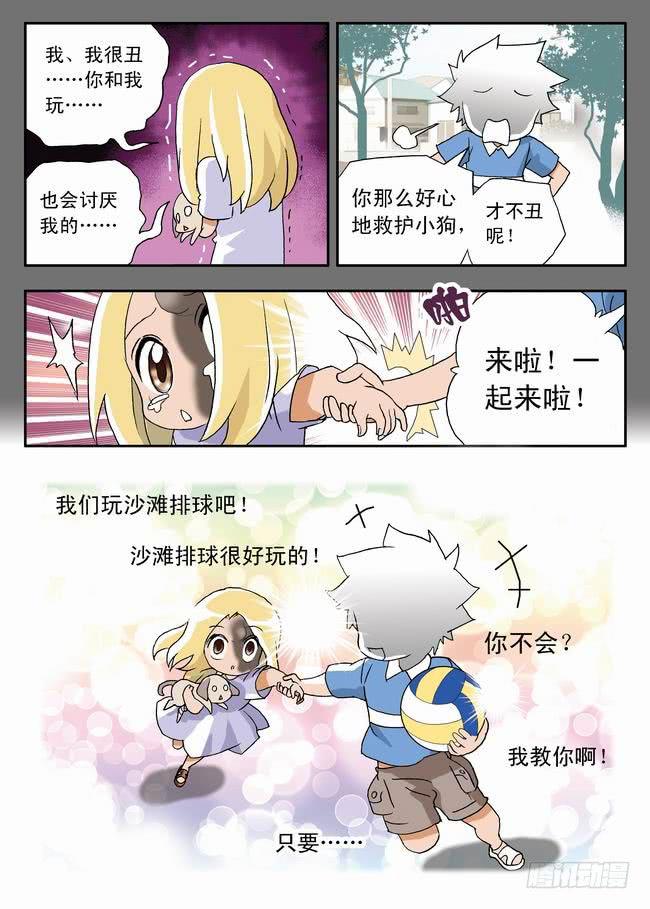 021 名模的过去1-第21话