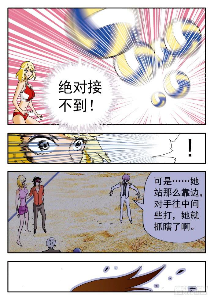 201 雏形乍现1-第201话