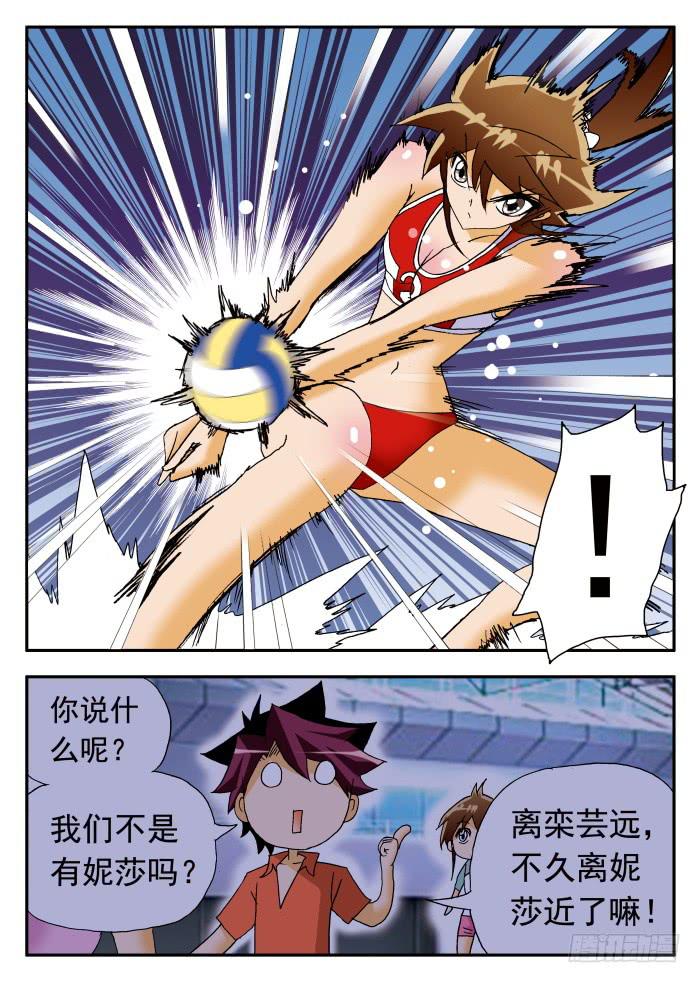 201 雏形乍现1-第201话