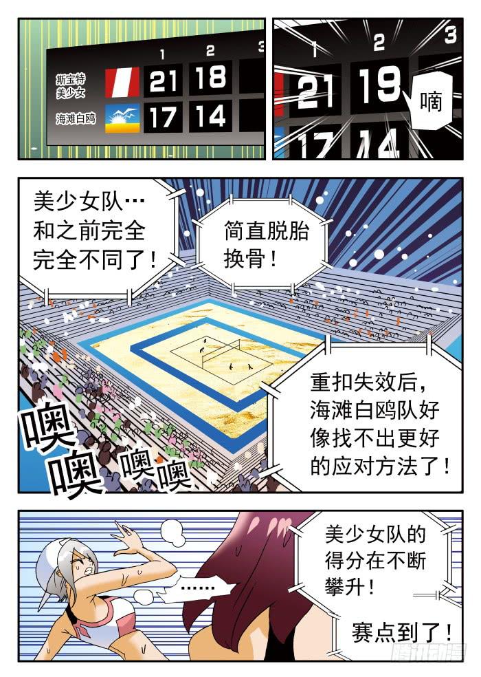 203 惊天展开！1-第203话