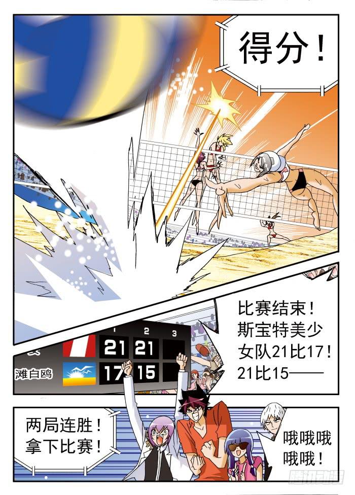 203 惊天展开！1-第203话