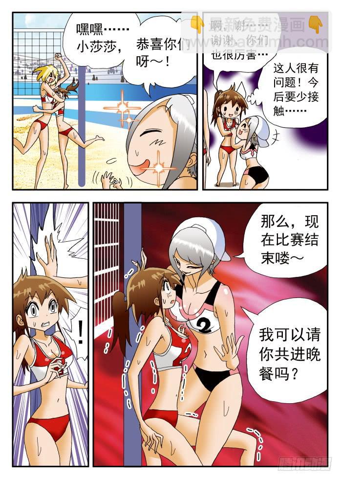 203 惊天展开！1-第203话
