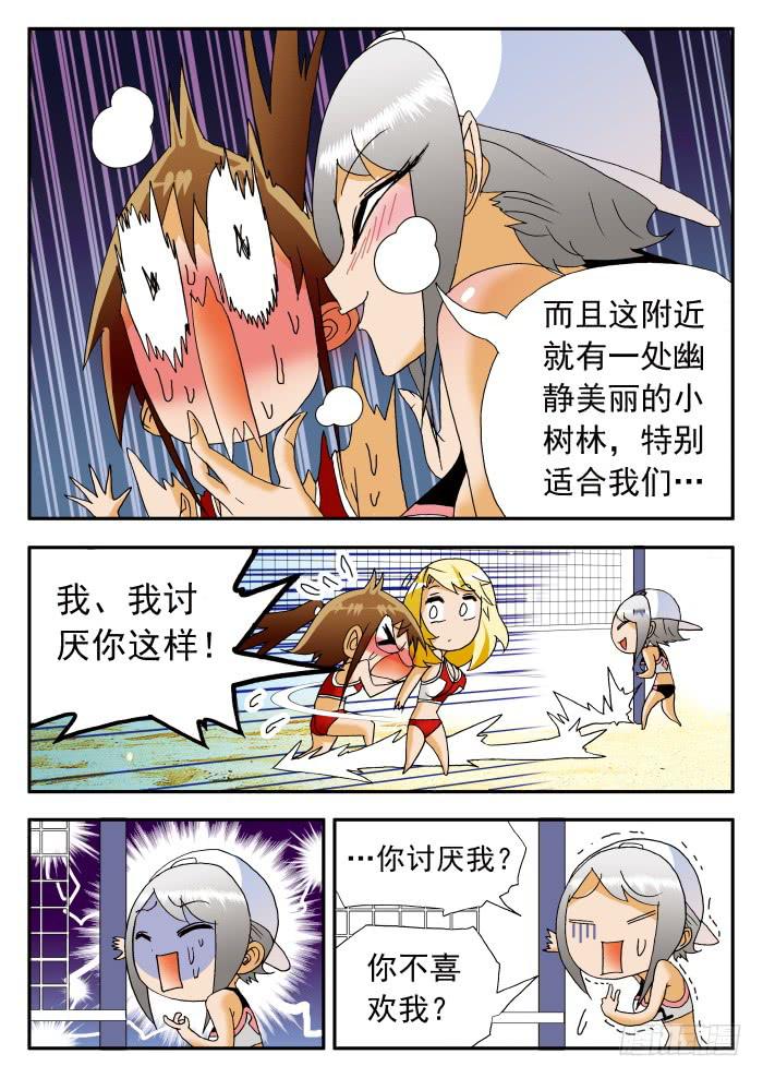 203 惊天展开！1-第203话