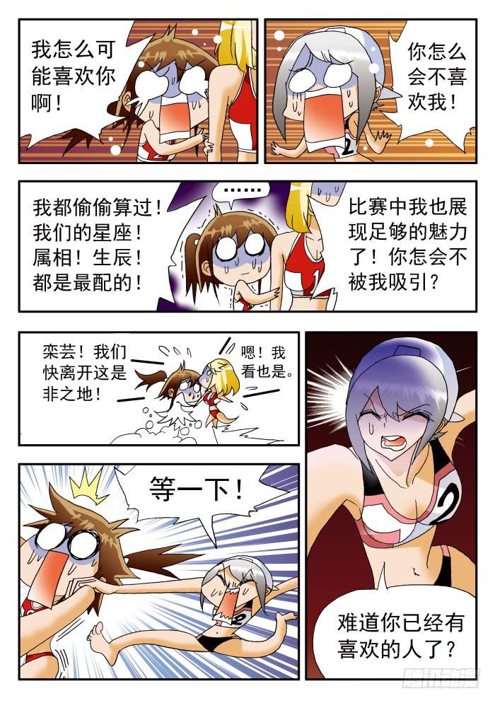 203 惊天展开！1-第203话