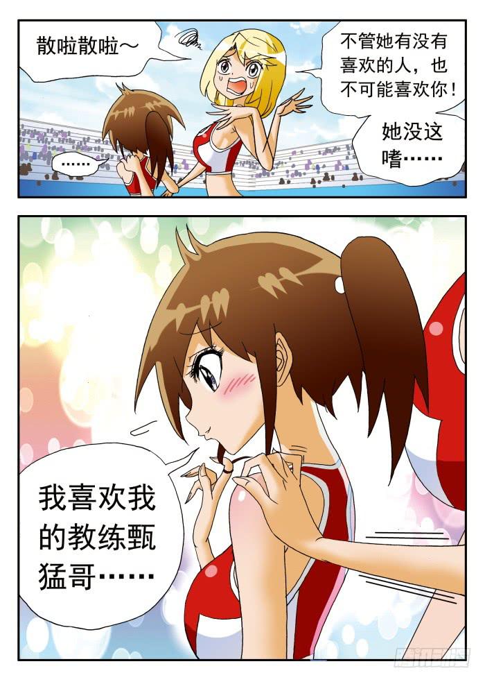 203 惊天展开！1-第203话