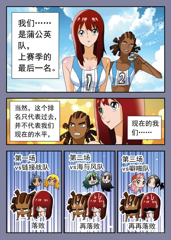 209 不在状态1-第209话