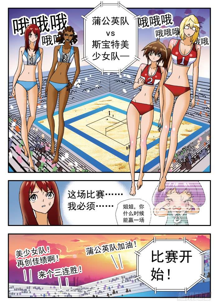 209 不在状态1-第209话