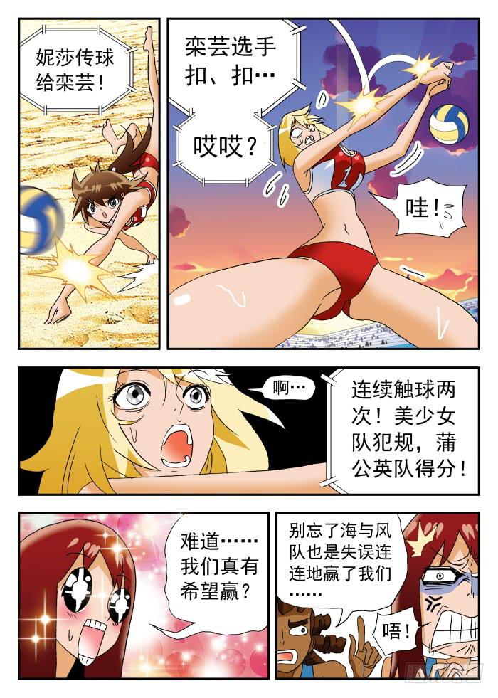 209 不在状态1-第209话