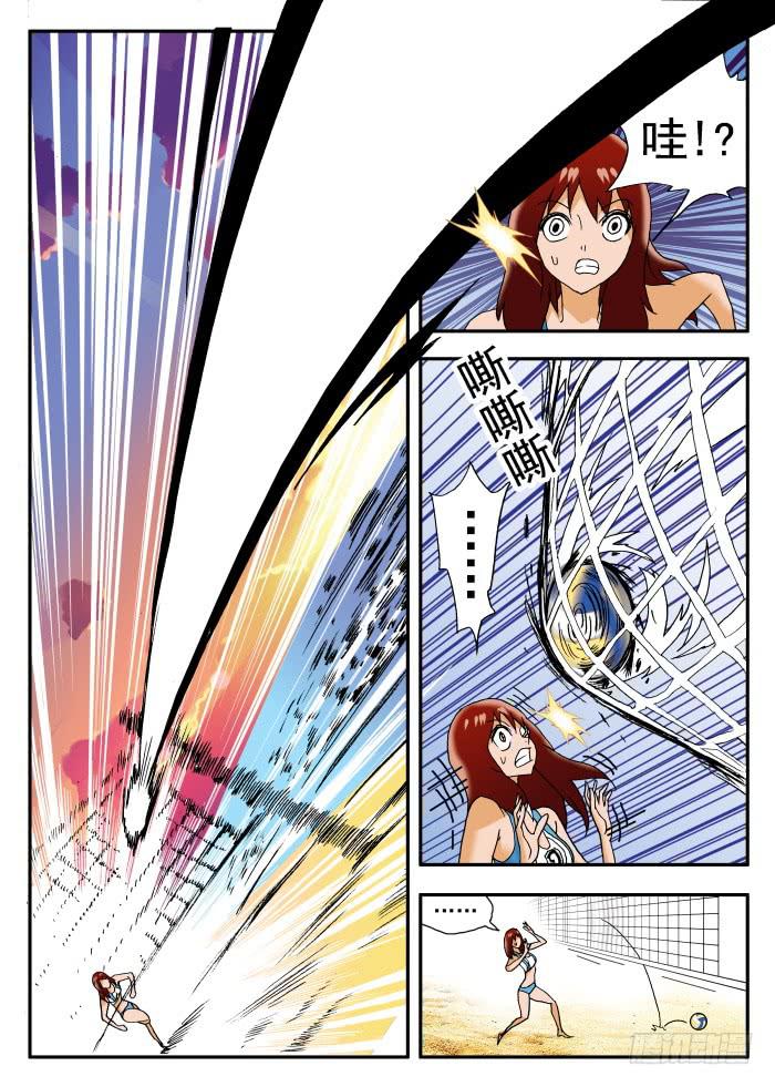 211 分裂1-第211话