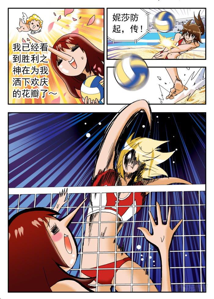 211 分裂1-第211话