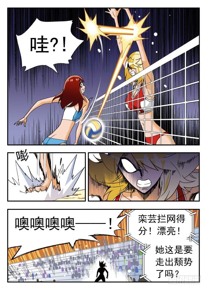 211 分裂1-第211话