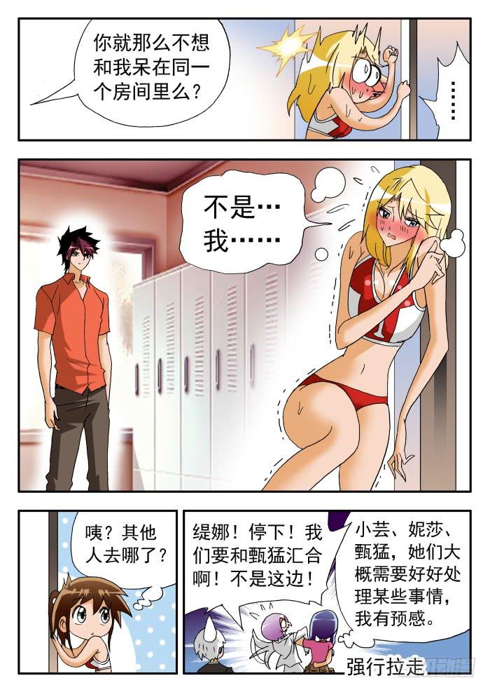 215 渴望胜利1-第215话