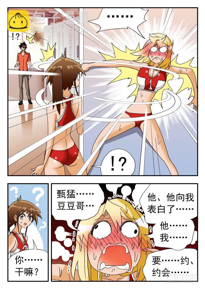 215 渴望胜利1-第215话