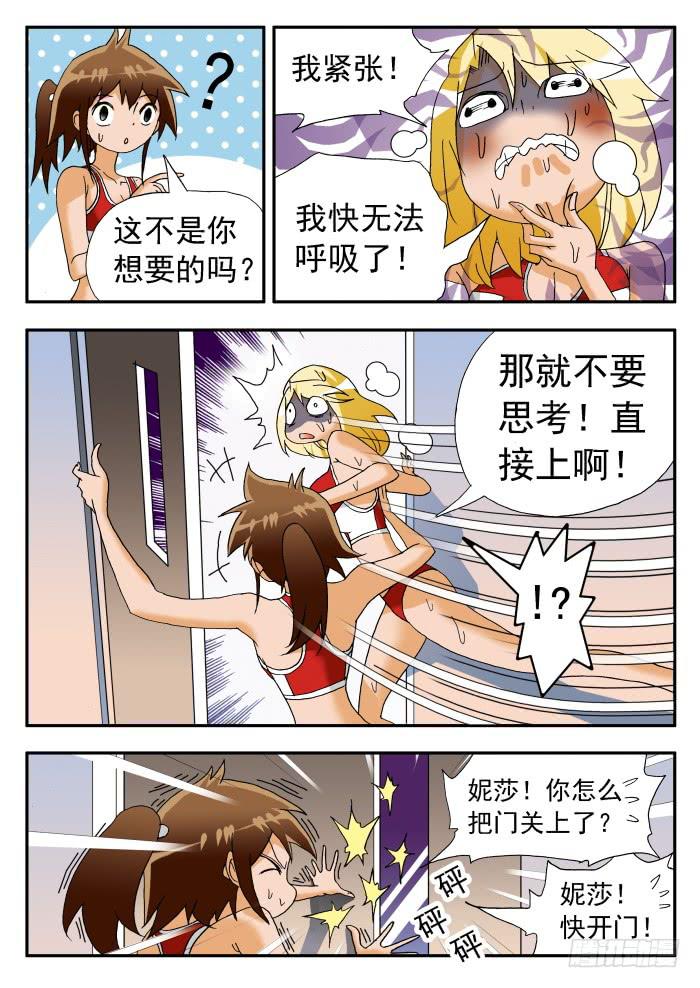 215 渴望胜利1-第215话