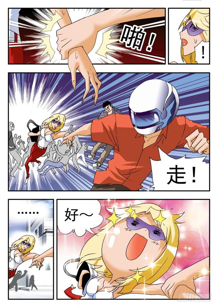 219 恐怖传说1-第219话