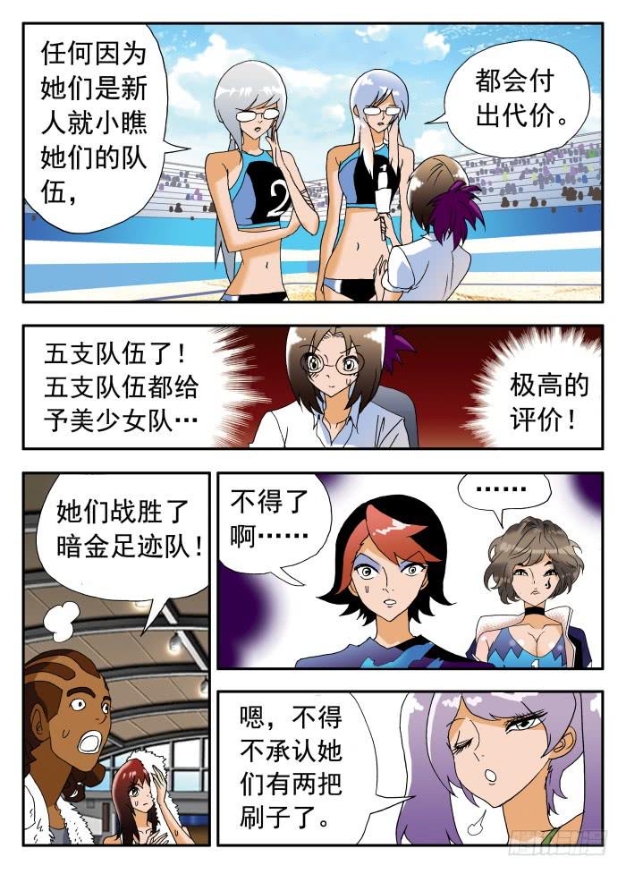 223 职业杀手1-第223话