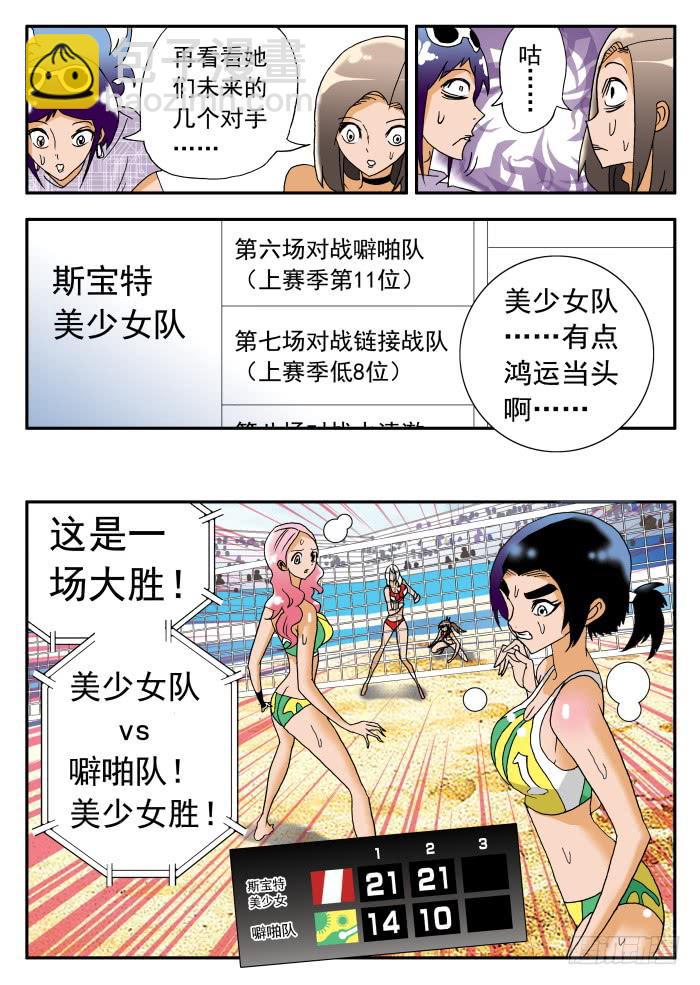 223 职业杀手1-第223话